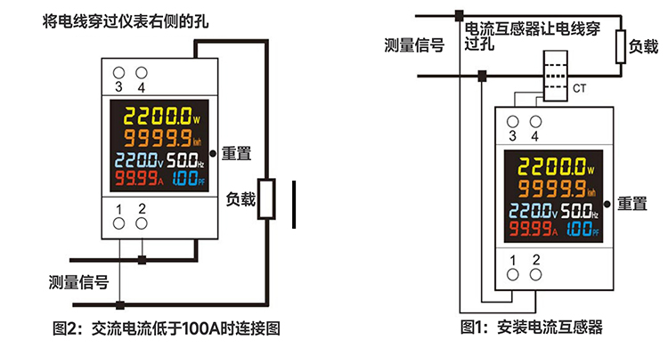 產(chǎn)品接線.jpg
